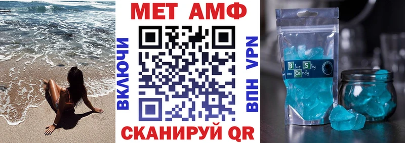 АМФ Розовый Невинномысск