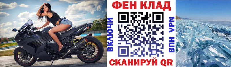 Купить  Невинномысск  АМФ VHQ 
