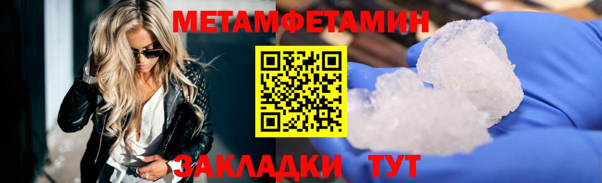 АМФ VHQ Невинномысск