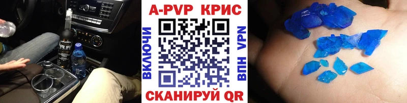Купить  Невинномысск  А ПВП мука 