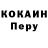 Метамфетамин кристалл Common Astronaut