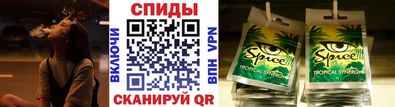 Бутират Butirat Невинномысск