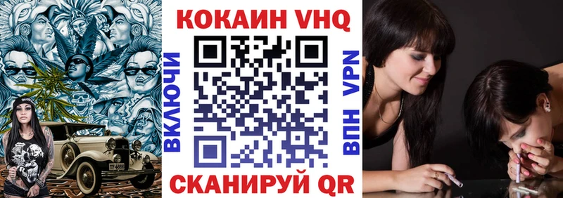 КОКАИН Колумбийский  Купить где  Невинномысск 