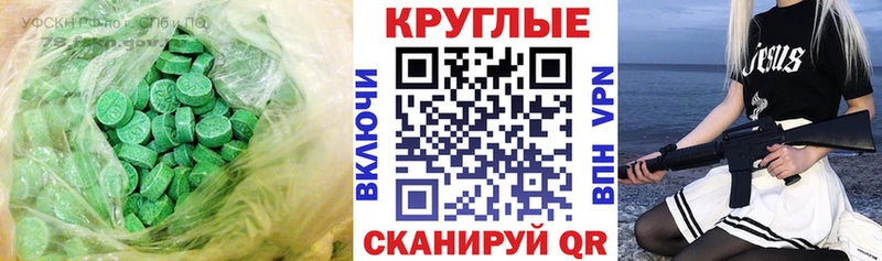 Купить Невинномысск ЭКСТАЗИ Philipp Plein