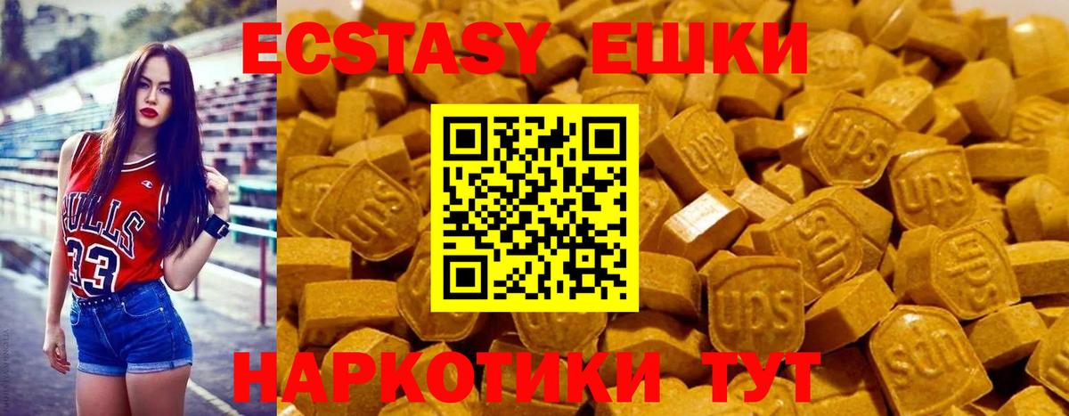 Экстази DUBAI Невинномысск