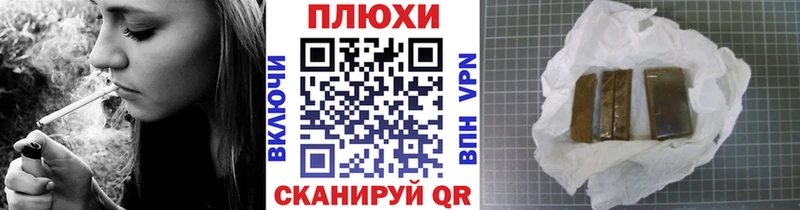 ГАШИШ ice o lator  Купить закладки  Невинномысск 