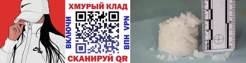 Купить где  Невинномысск  Героин герыч 