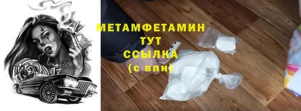 мяу мяу мука Бородино