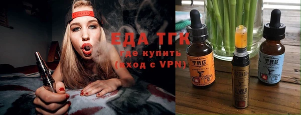 прущая мука Бугульма