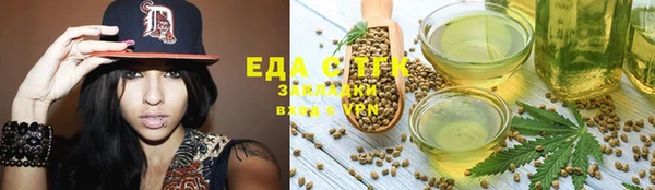 мяу мяу мука Бородино