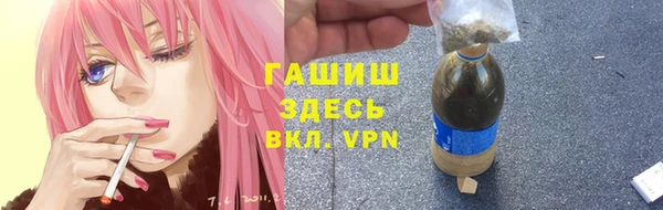 мяу мяу мука Бородино