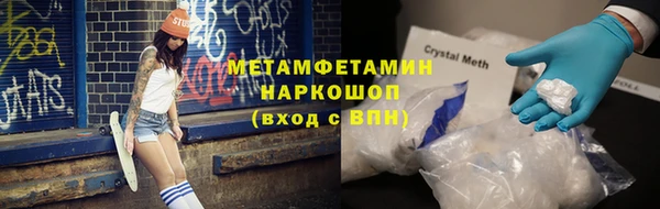 мяу мяу мука Бородино