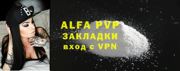 прущая мука Бугульма