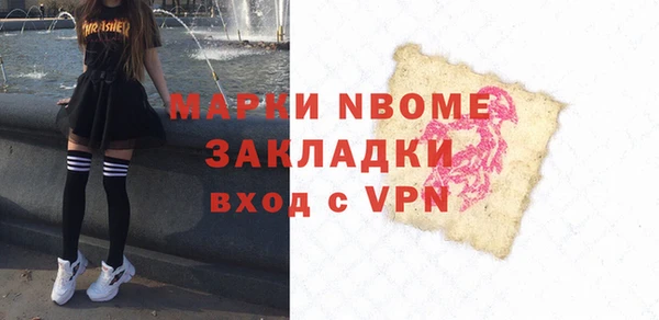 дурь Бронницы