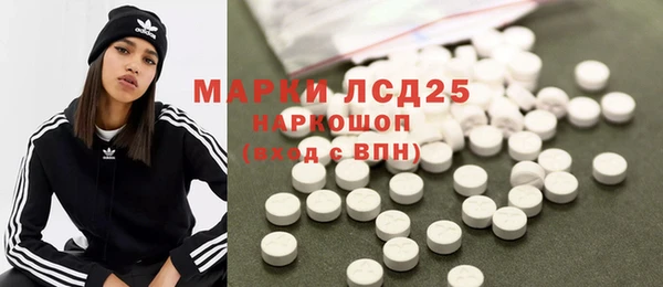 прущая мука Бугульма
