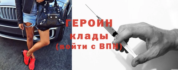 мяу мяу мука Бородино
