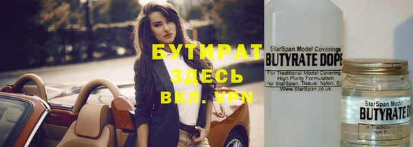 дурь Бронницы