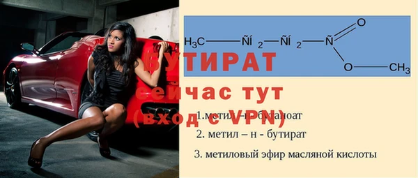 дурь Бронницы