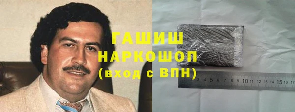 прущая мука Бугульма