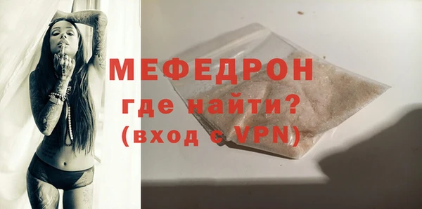 дурь Бронницы