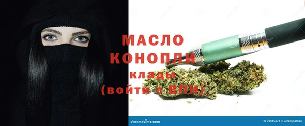 мяу мяу мука Бородино