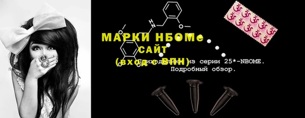 мяу мяу мука Бородино