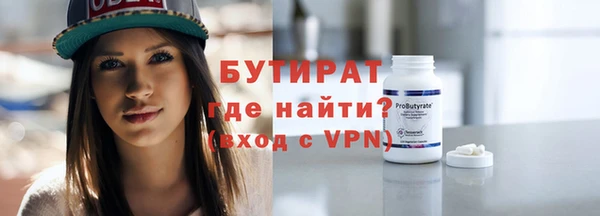 дурь Бронницы