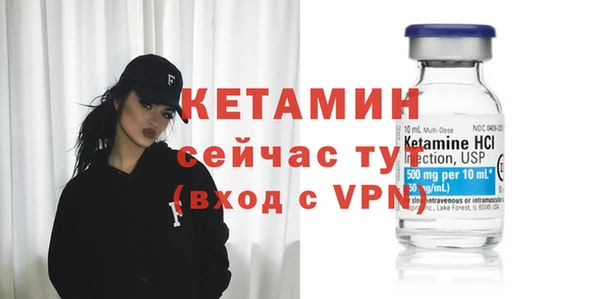 дурь Бронницы