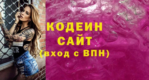 прущая мука Бугульма