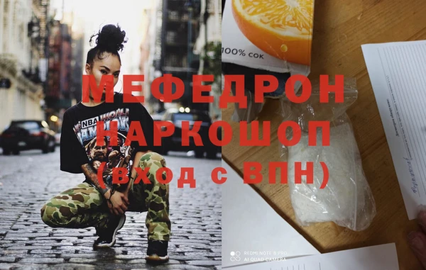 дурь Бронницы