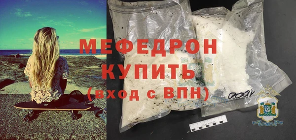 прущая мука Бугульма