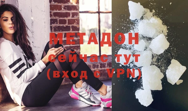 мяу мяу мука Бородино