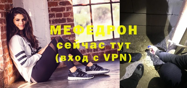 прущая мука Бугульма