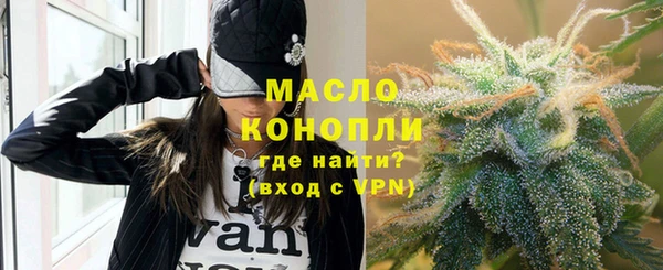 дурь Бронницы