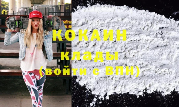 прущая мука Бугульма