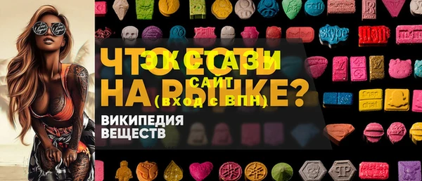 прущая мука Бугульма