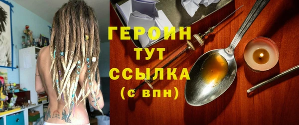 дурь Бронницы
