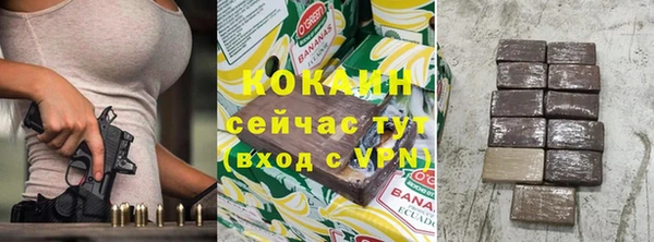 прущая мука Бугульма