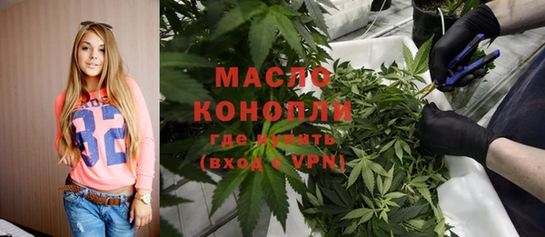 прущая мука Бугульма