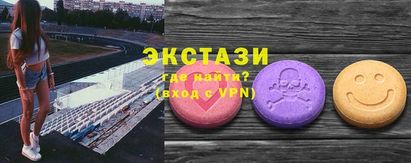 прущая мука Бугульма