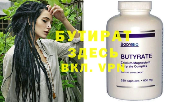 дурь Бронницы