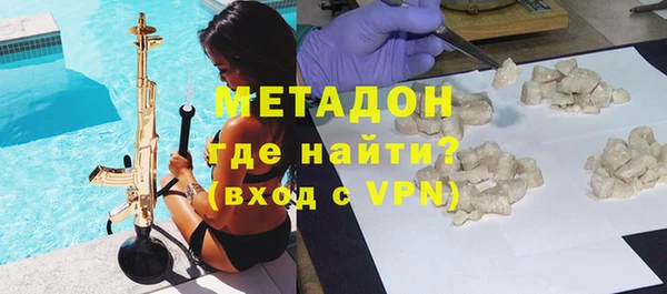прущая мука Бугульма