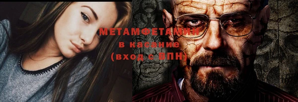 прущая мука Бугульма