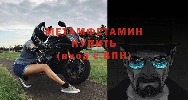 прущая мука Бугульма