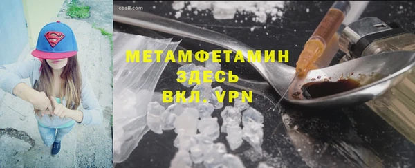 дурь Бронницы