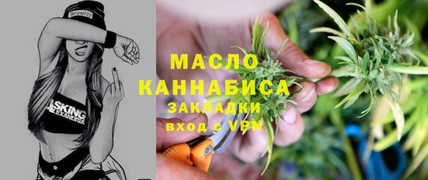мяу мяу мука Бородино