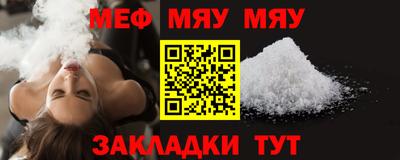 амф Аша