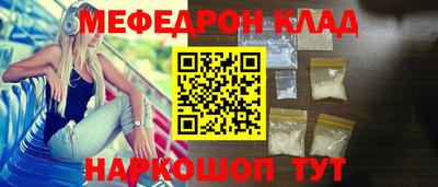 скорость mdpv Абинск