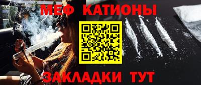 мефедрон мука Баксан