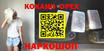 амф Аша